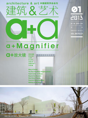 2013 . 01 <br>a+a architectural society of china