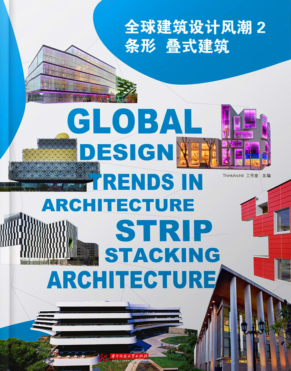 2013 . 07 <br>Architecture Trend 2013